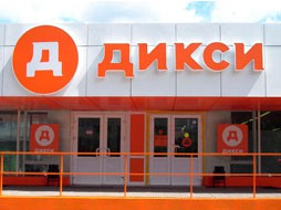 Производственный комплекс компании успешно прошел аудит качества одной из крупнейших в России торговых сетей «Дикси»